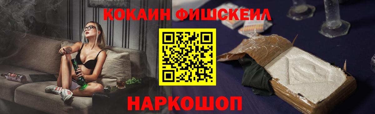 Cocaine Перу  COCAIN 98%  Вход с VPN  Пыть-Ях 