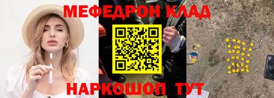 амфетамин Бузулук