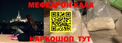 амфетамин Бузулук