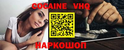 первитин Будённовск