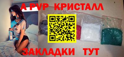 первитин Будённовск