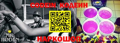 первитин Будённовск