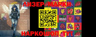 гашик Бугуруслан