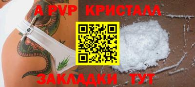 гашик Бугуруслан