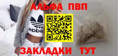 первитин Будённовск