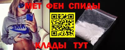 амфетамин Бузулук