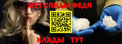амфетамин Бузулук