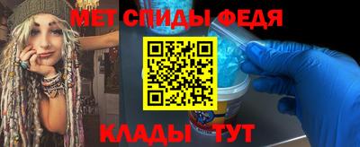 первитин Будённовск