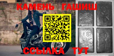 гашик Бугуруслан