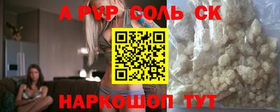 амфетамин Бузулук