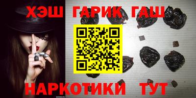 мяу мяу кристалл Рузаевка