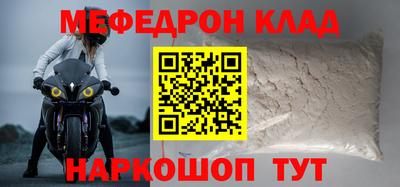 амфетамин Бузулук