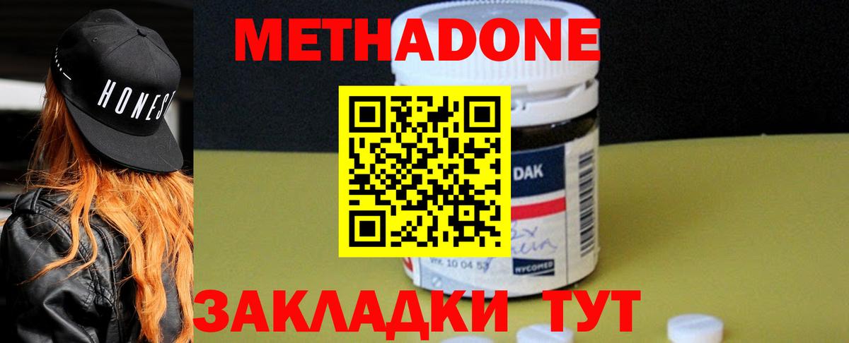 Альфа ПВП СОЛЬ кристаллы  NBOMe  Пыть-Ях  Гашиш  ГАШИШ  Бошки Шишки  Меф кристаллы  Вход с VPN  МЕТ 