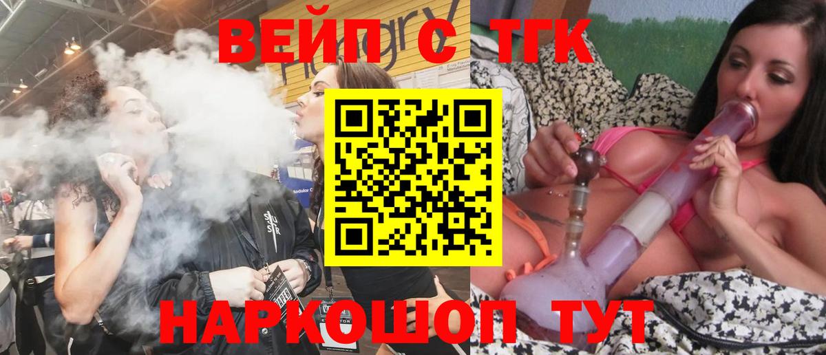 Пыть-Ях  наркошоп  Вход с VPN  ТГК THC oil 